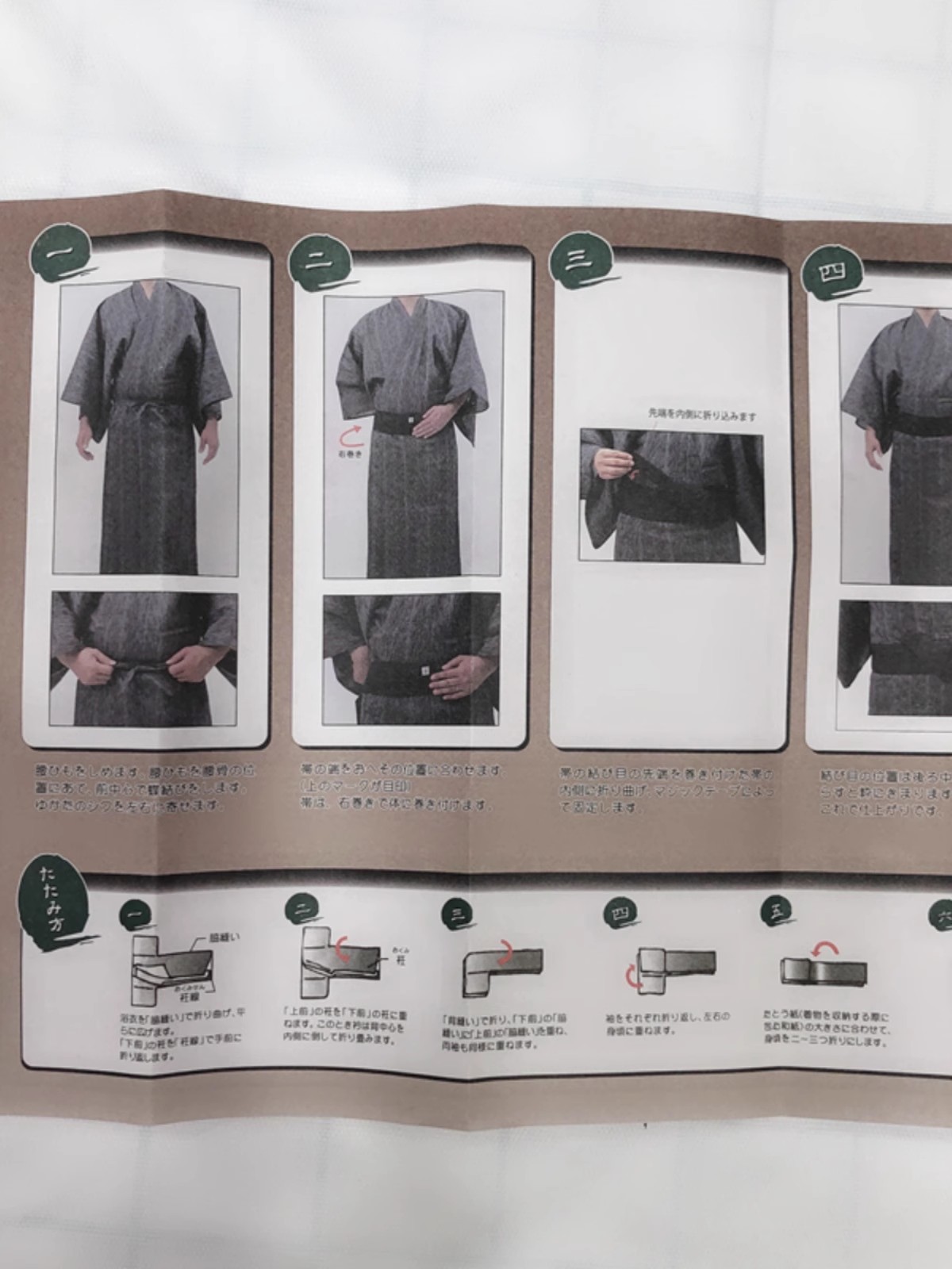 Japan men's kimono yukata long - Men'S Kimono Accessories ulasan dan harga